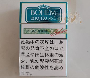 Bohem 宝亨(莫吉托1mg)日本完税版