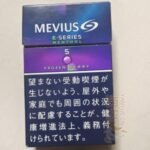 mevius 梅比乌斯(冰冻莓果爆珠)
