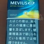 mevius 梅比乌斯(柠檬5毫克爆珠)日本