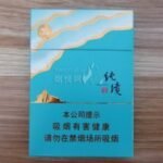 七匹狼(纯境中支)