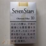 七星(碳滤硬灰10mg) 七星王