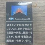 万宝路(水蜜桃双爆珠5mg)日本免税