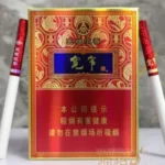 中支 娇子宽窄五粮浓香