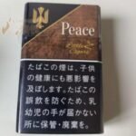 和平小雪茄  Peace 和平