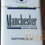 曼彻斯特(宝石蓝)