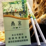 爆珠 南京大观园