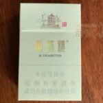 爆珠 黄鹤楼侠骨柔情