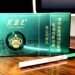 细 芙蓉王(沁爽细支)