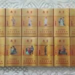 细 金陵十二钗 金钗